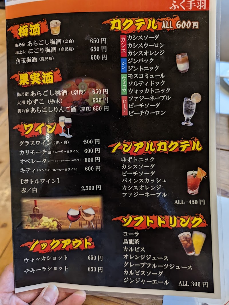 商品画像