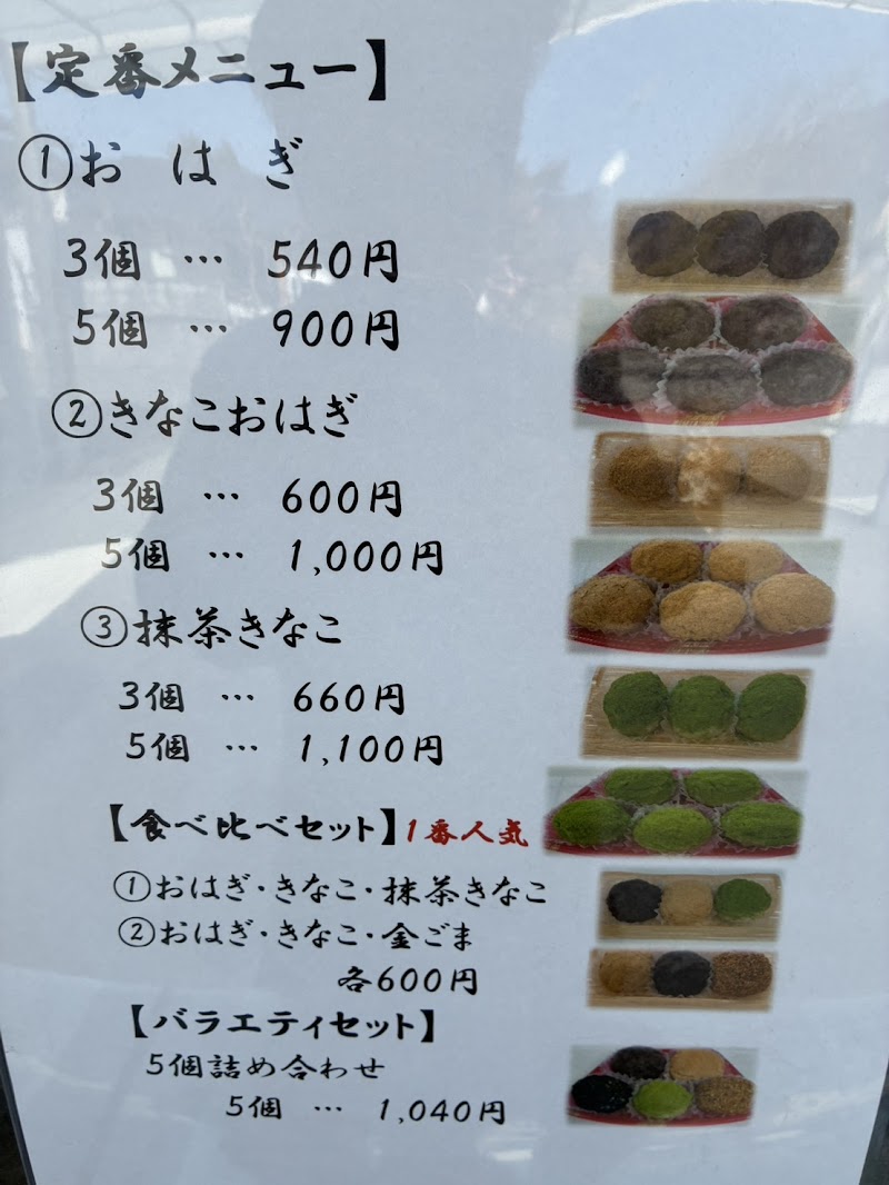 商品画像