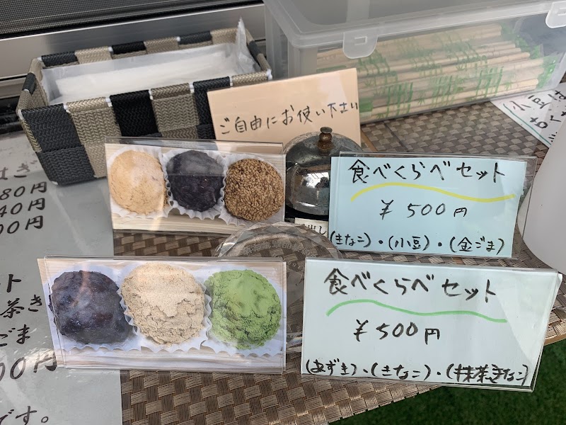 商品画像