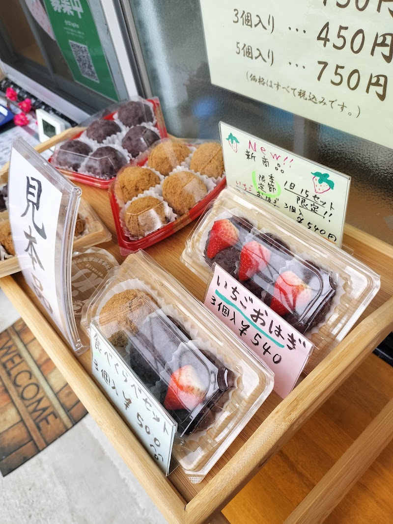 商品画像