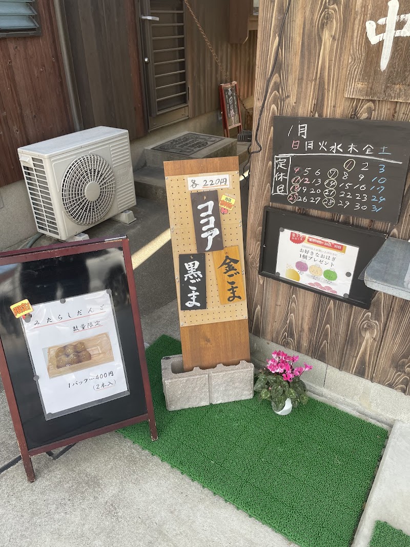 商品画像