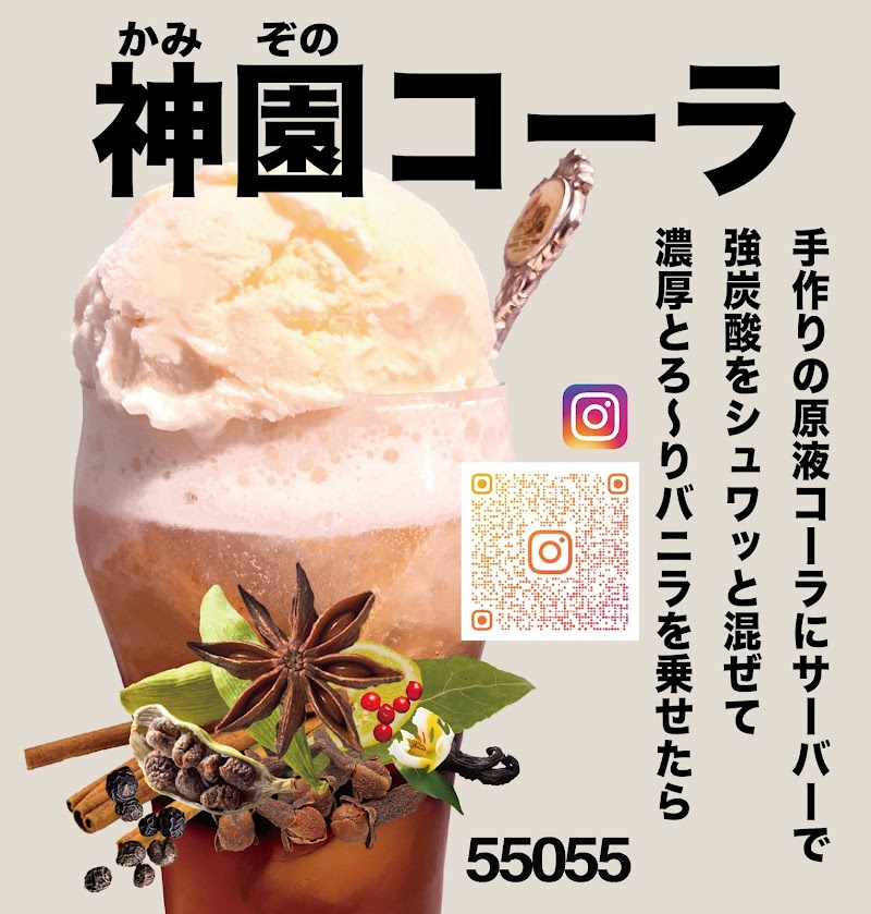 商品画像