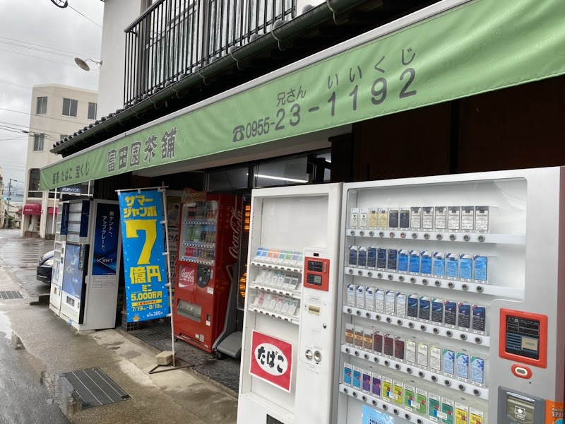 商品画像