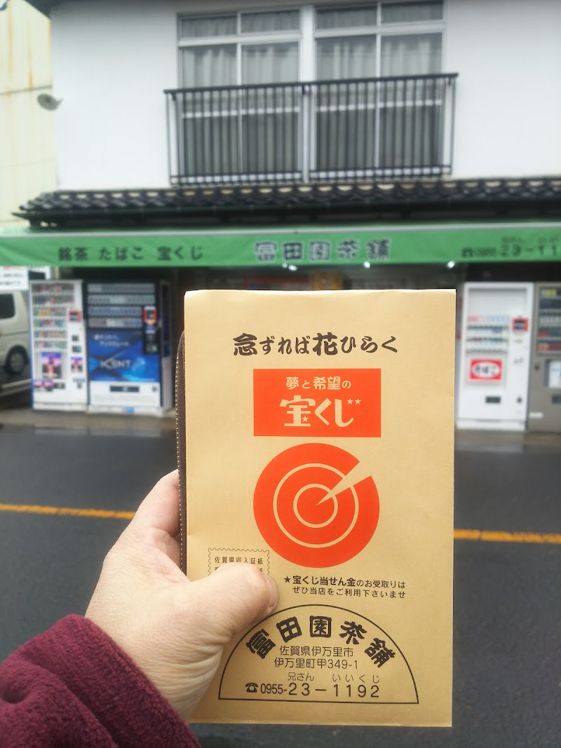 商品画像