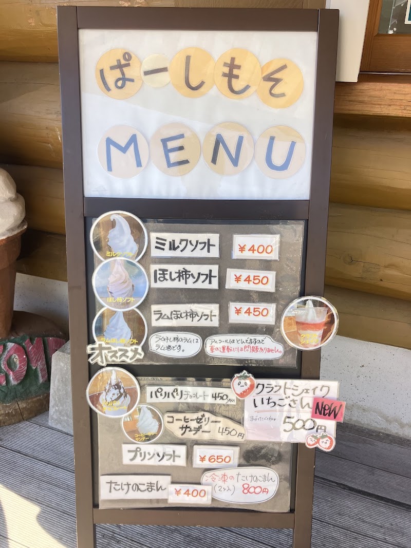 商品画像