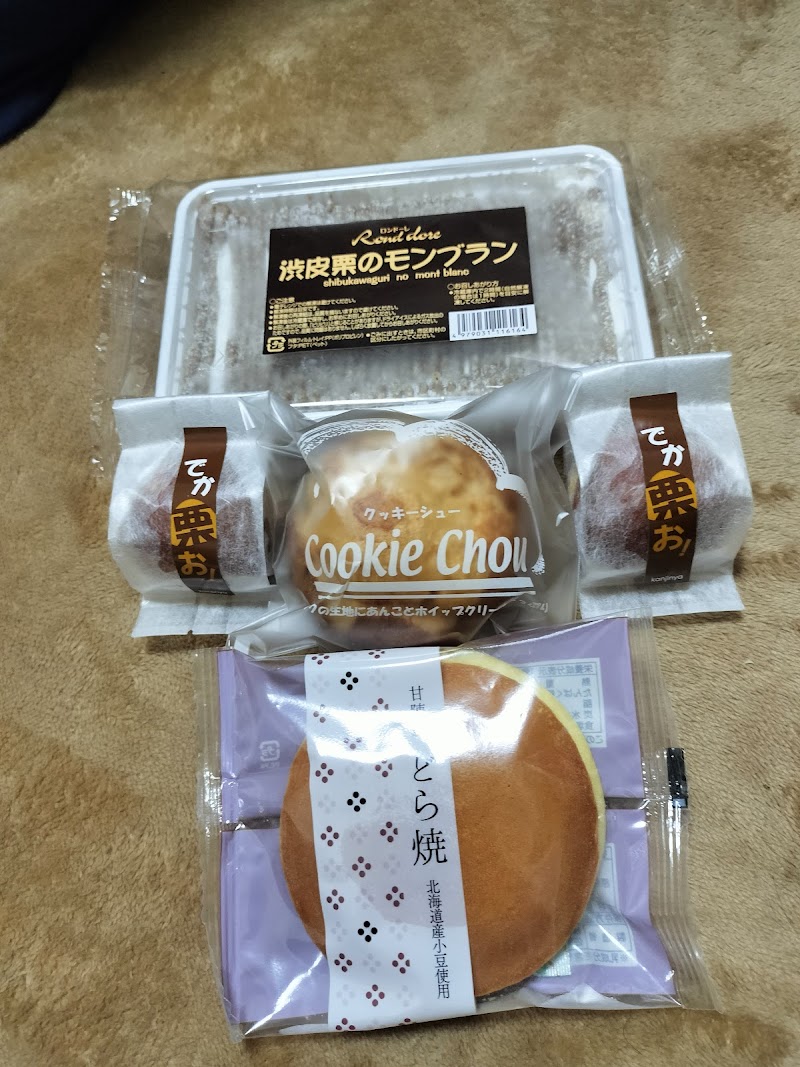 商品画像