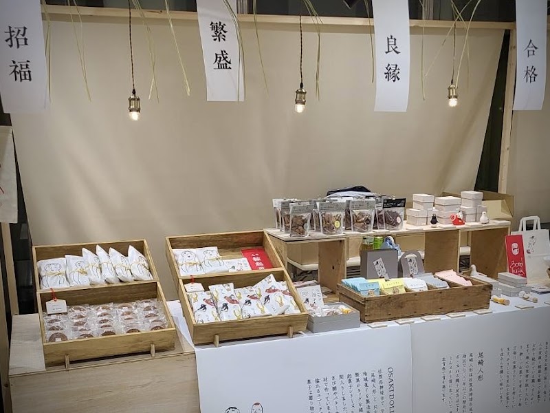 商品画像