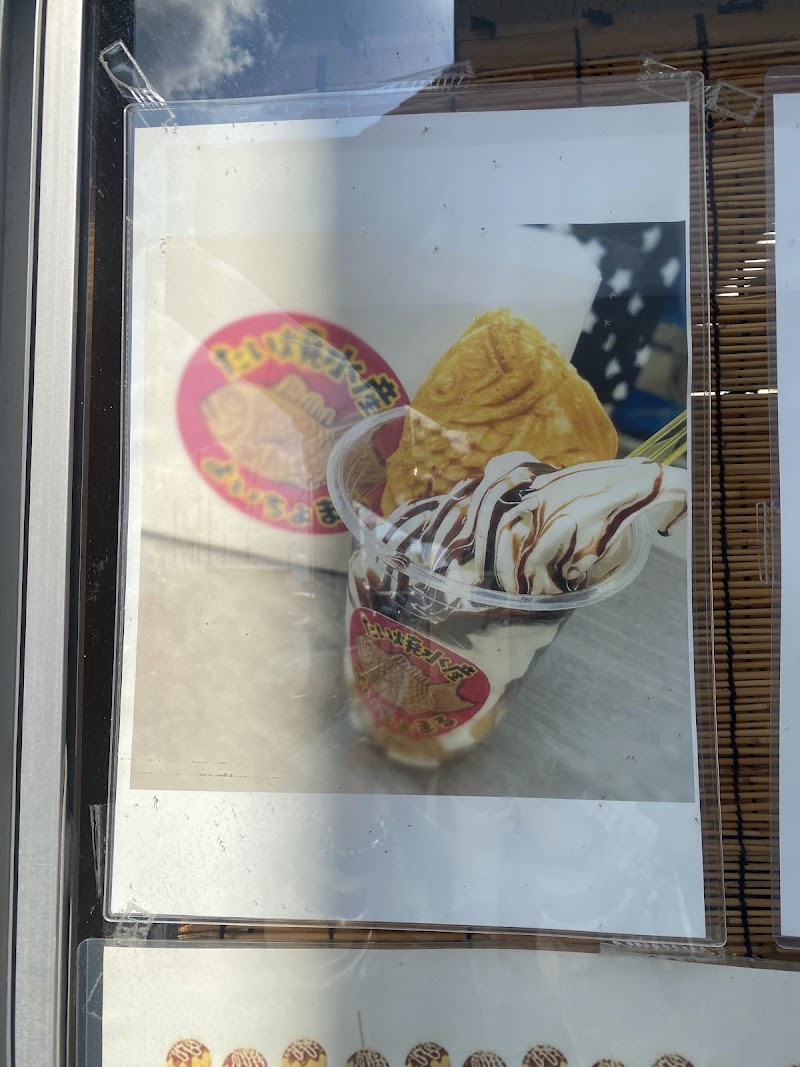 商品画像