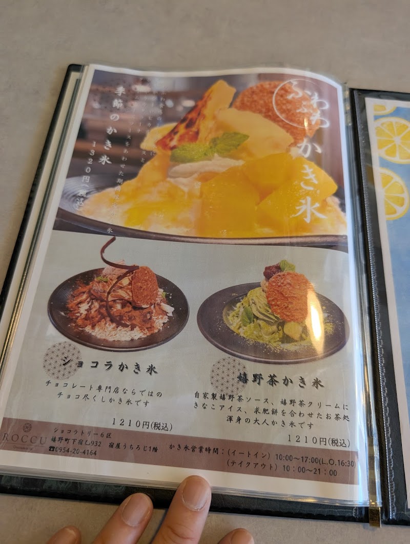 商品画像