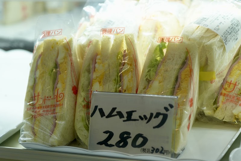 商品画像