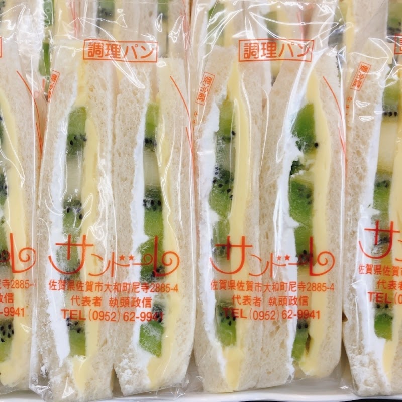 商品画像