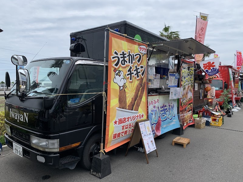 商品画像