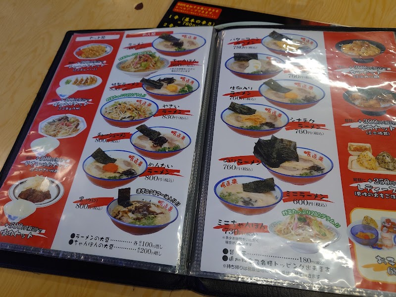 商品画像