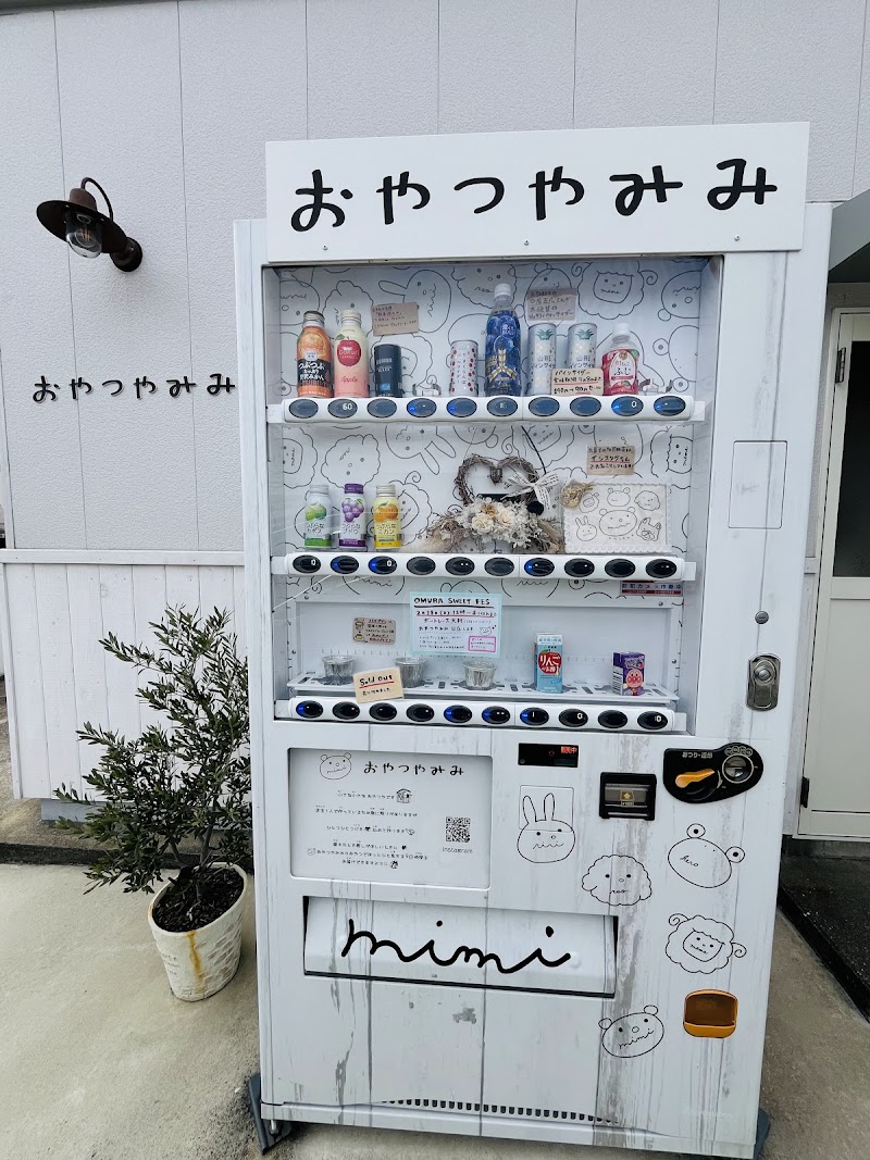 商品画像