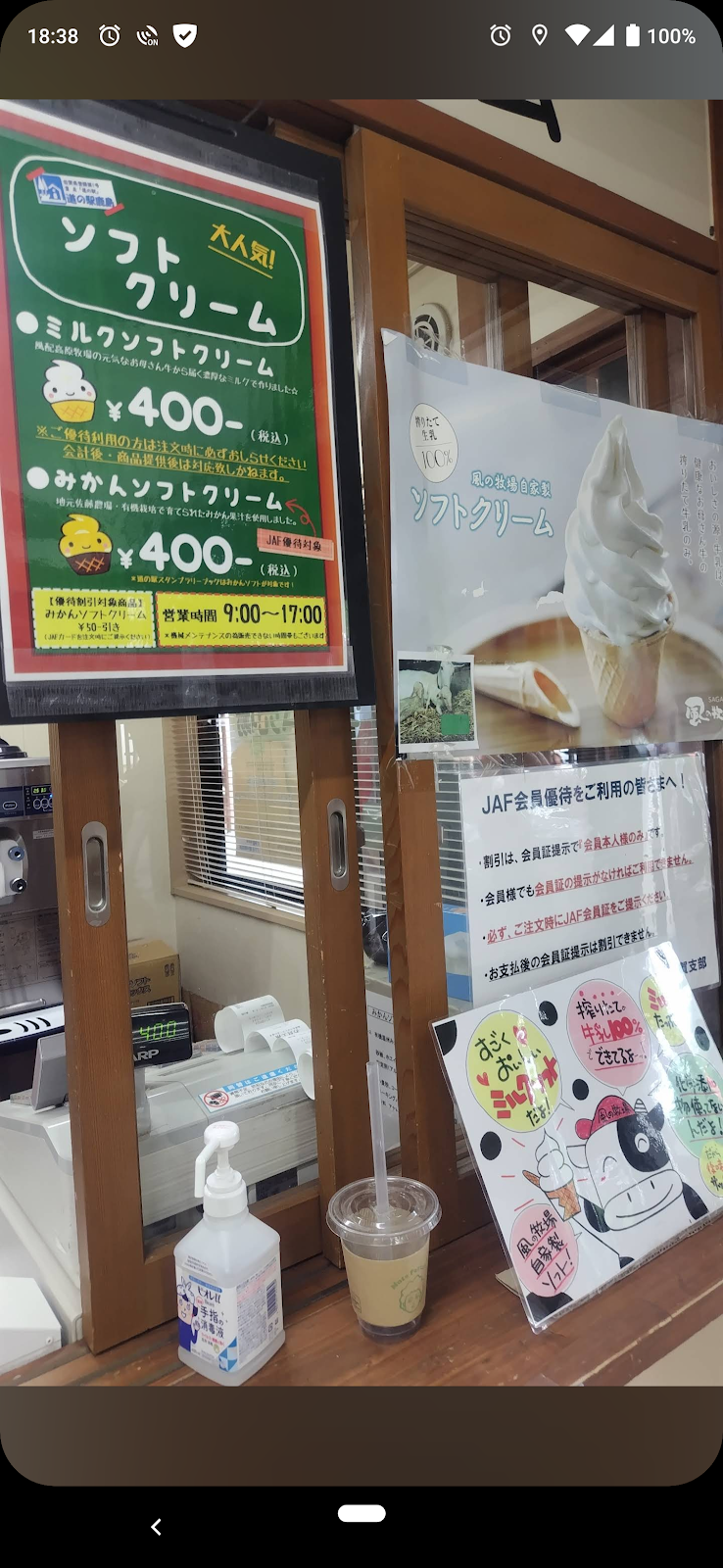 商品画像