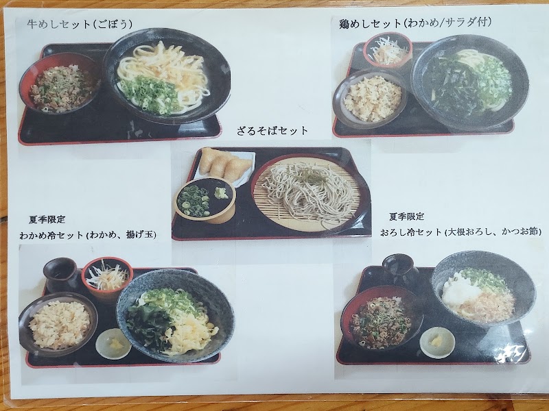 商品画像