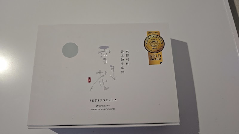 商品画像