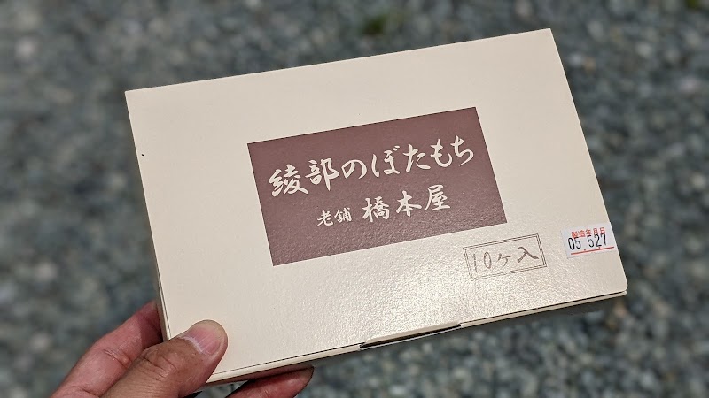商品画像
