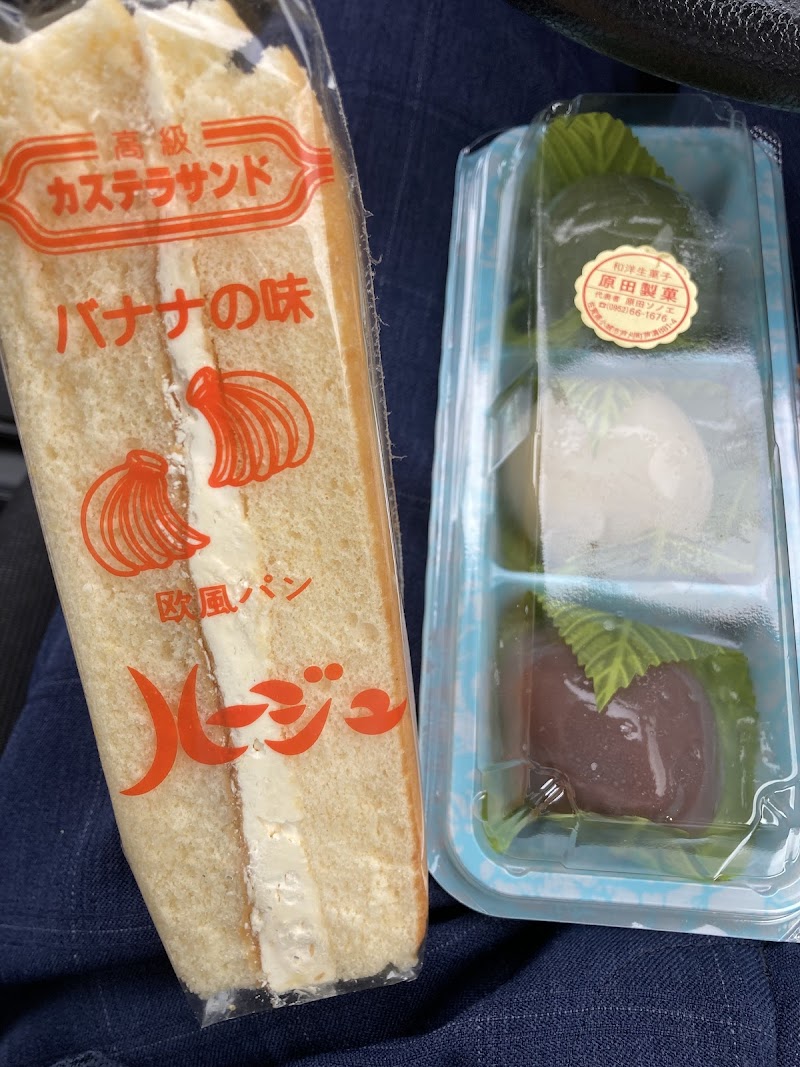 商品画像