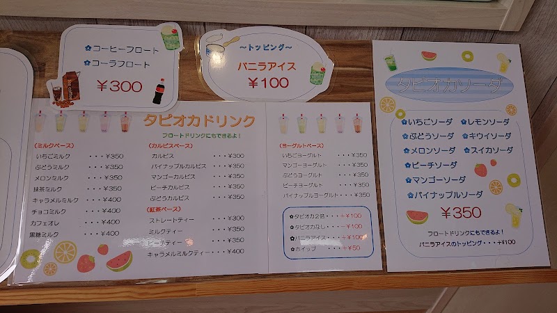 商品画像