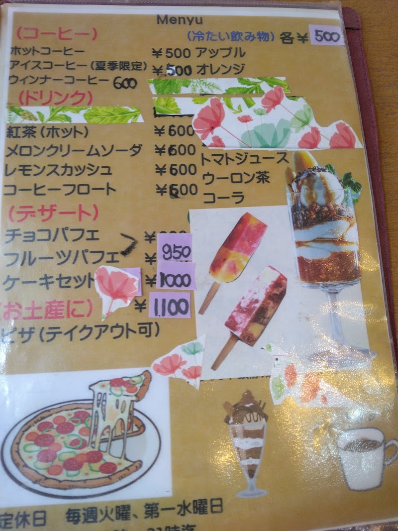 商品画像