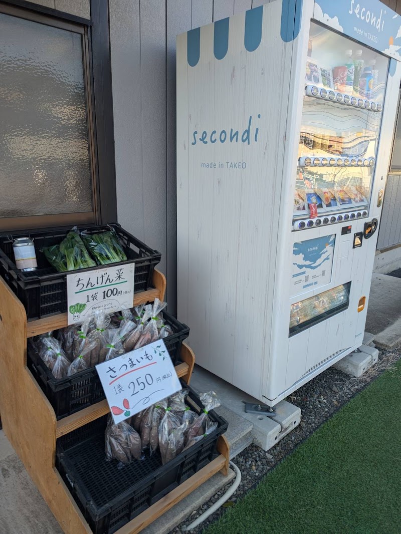 商品画像