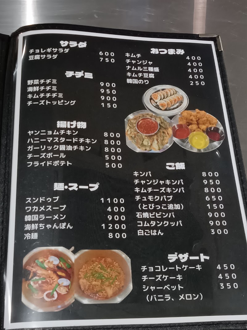 商品画像