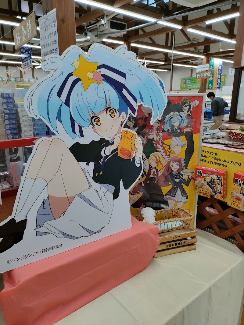 商品画像
