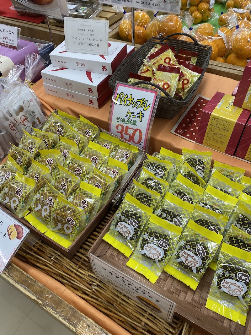 商品画像