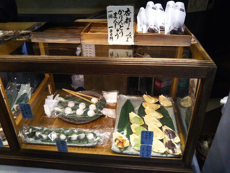 商品画像