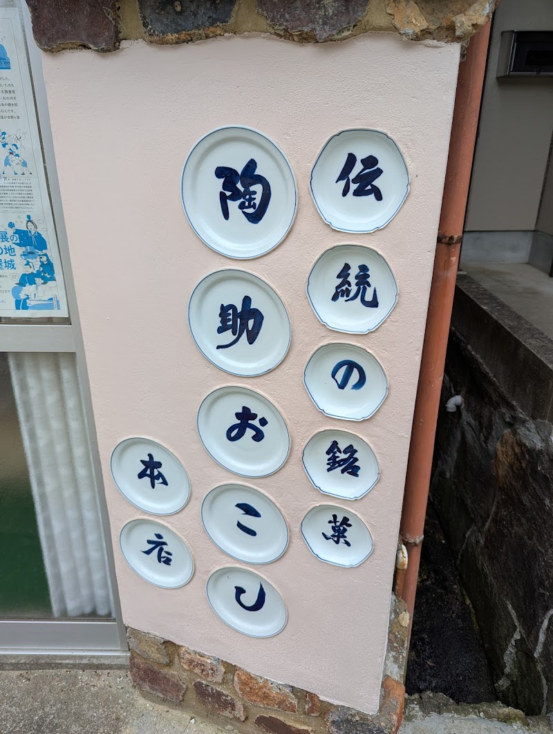 商品画像
