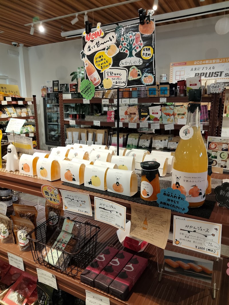 商品画像