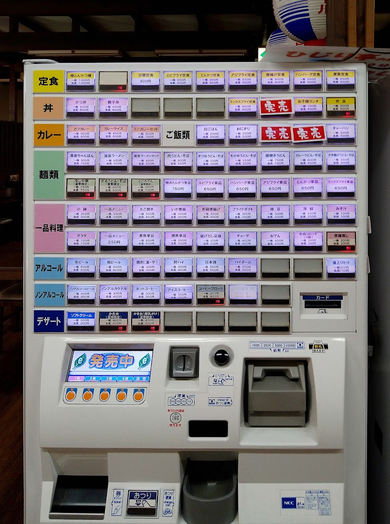 商品画像
