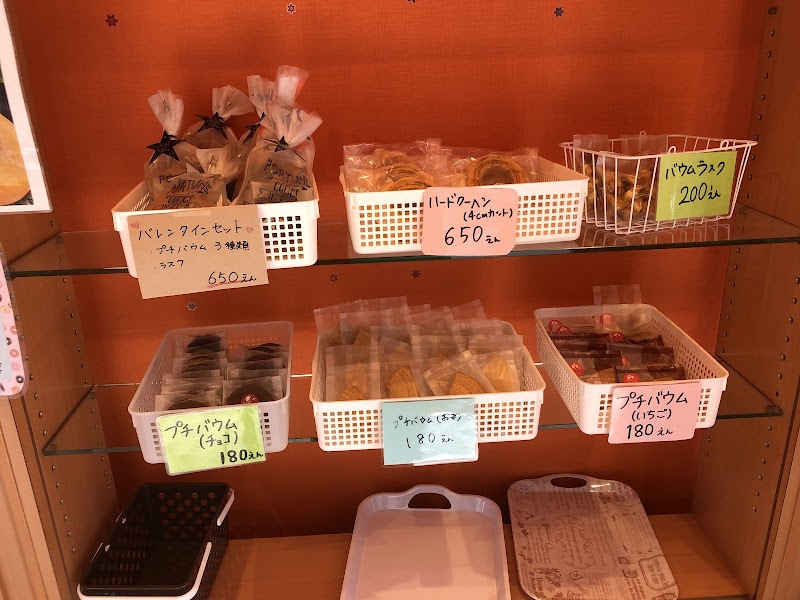 商品画像