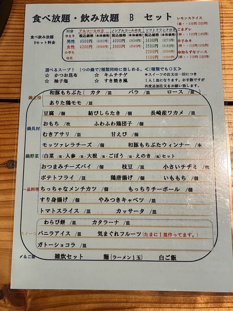商品画像