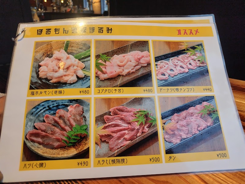 商品画像