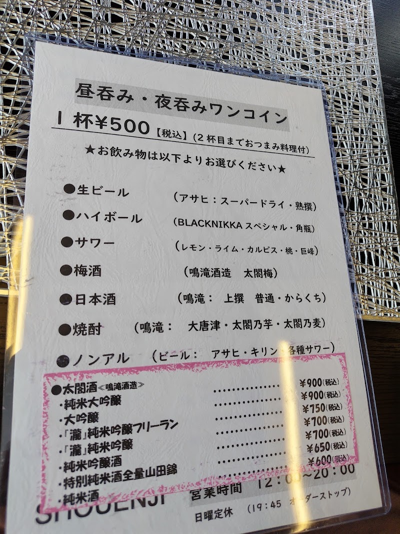 商品画像