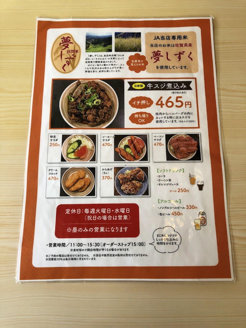商品画像