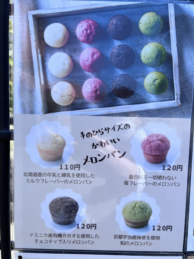 商品画像