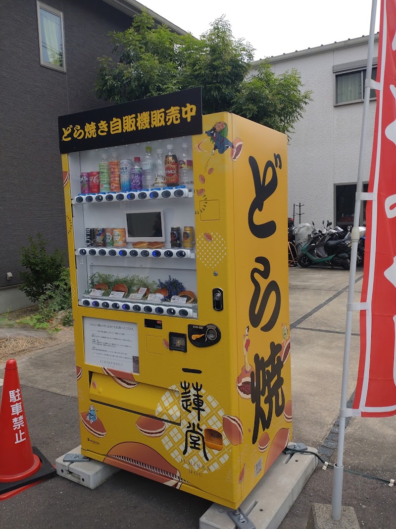 商品画像