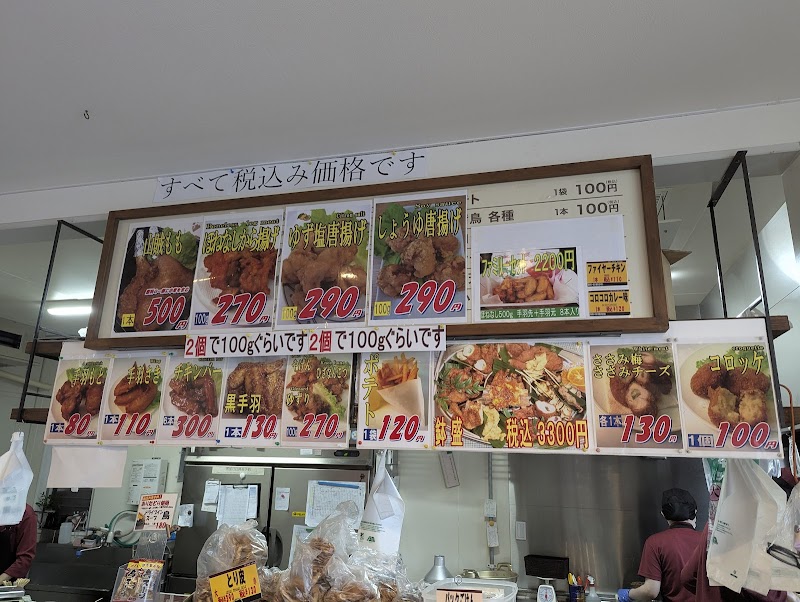 商品画像