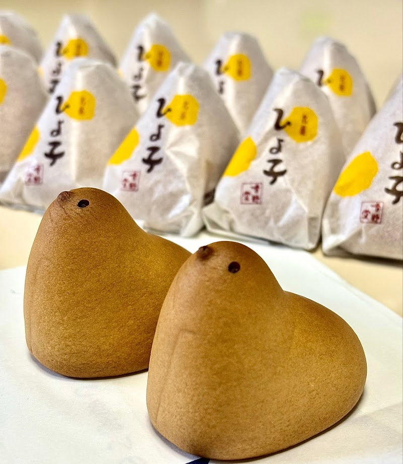 商品画像
