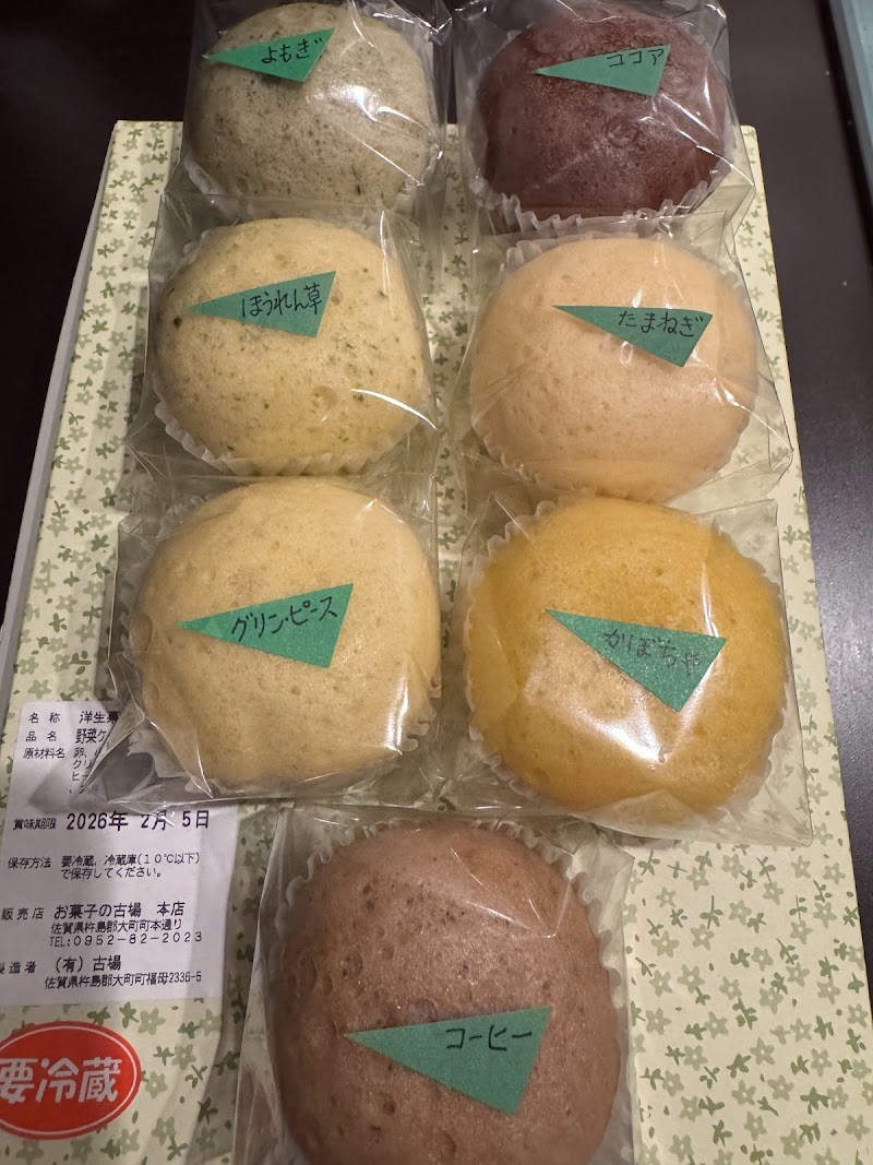 商品画像