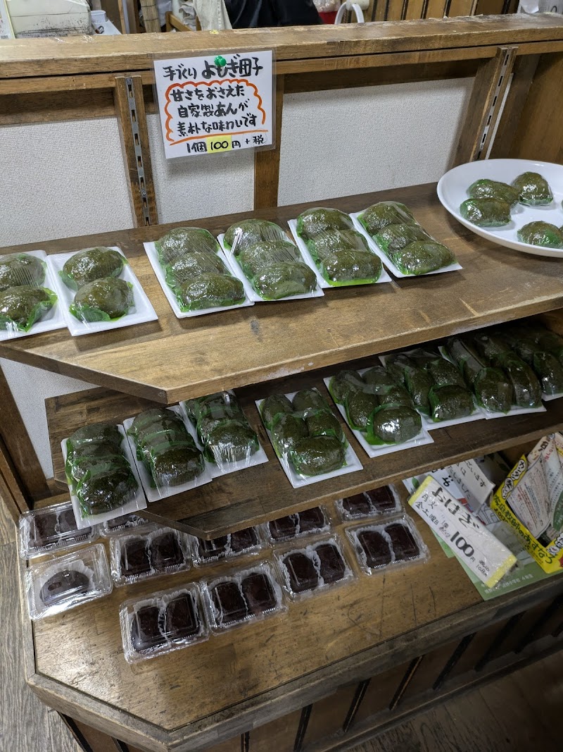 商品画像