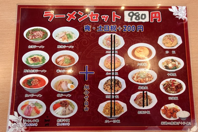 商品画像