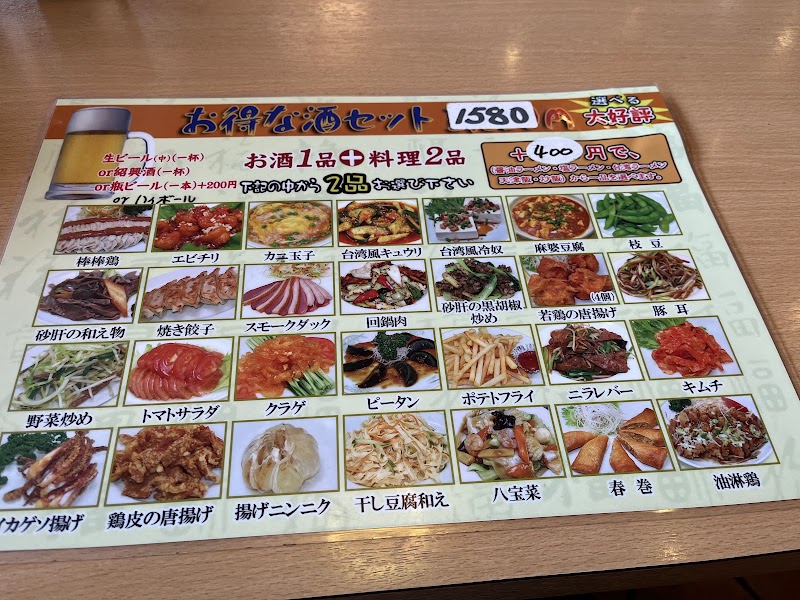 商品画像