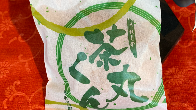 商品画像