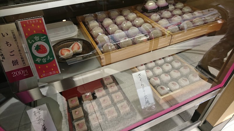商品画像