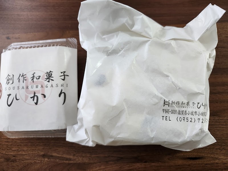 商品画像