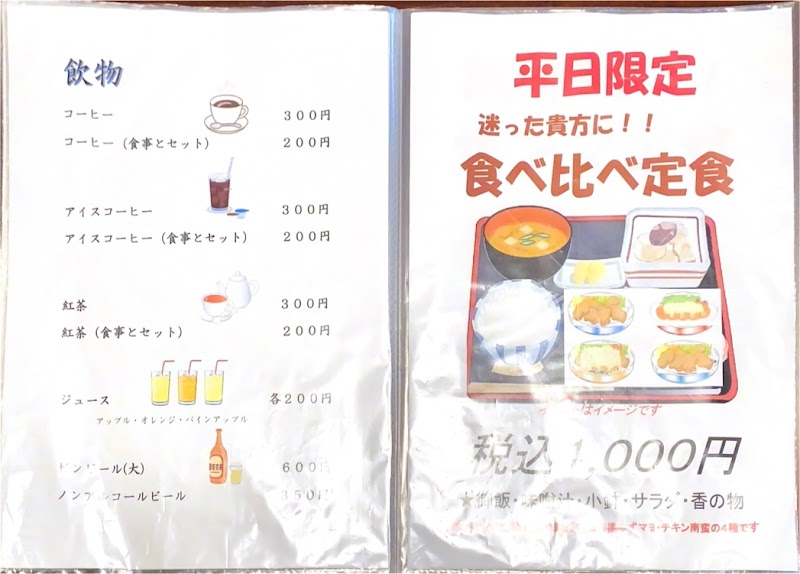 商品画像